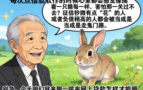 网上贷款什么容易通过审核，梳理5个不看负债的网贷口子