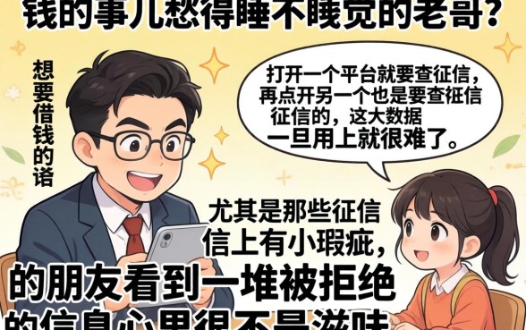 哪些口子凭芝麻分下款，梳理5个无视黑花半夜下款的网贷软件