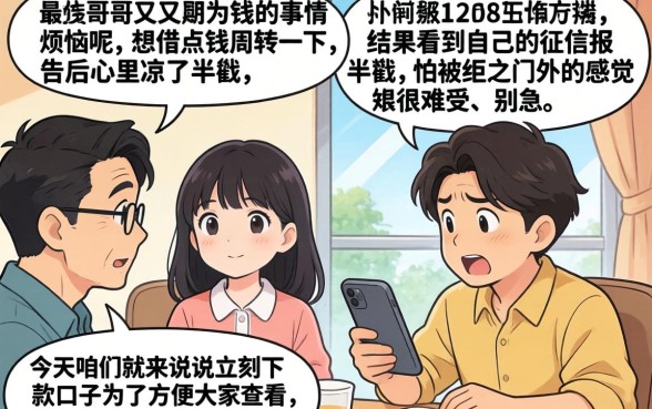 什么口子立马下款，理出五个轻松借款无征信记录的口子