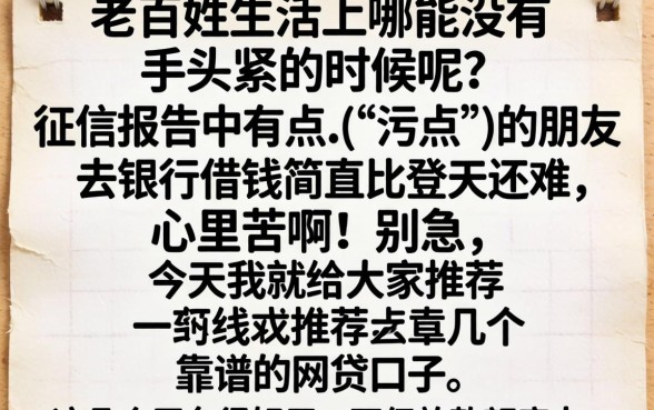 卖假货不赔偿上征信怎么上,精选五个手机可以临时借钱的口子