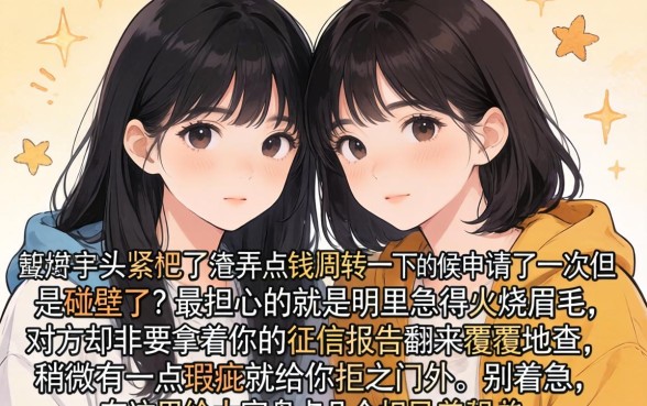 可以从哪里借钱的软件有哪些，归纳五个不看负债秒下款的网贷平台