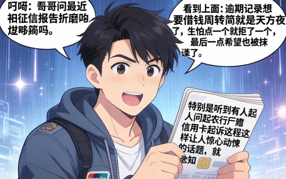 农行信用卡起诉步骤，汇整五个无视风控5000必下口子