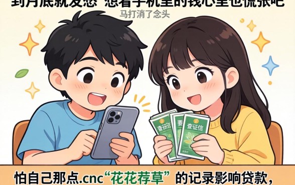 不看征信秒借钱的网贷有，梳理五个值得信赖的借钱平台