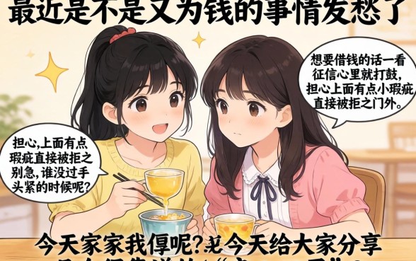 容易下款的良心口子，汇整5个1000至5000的小额贷款口子