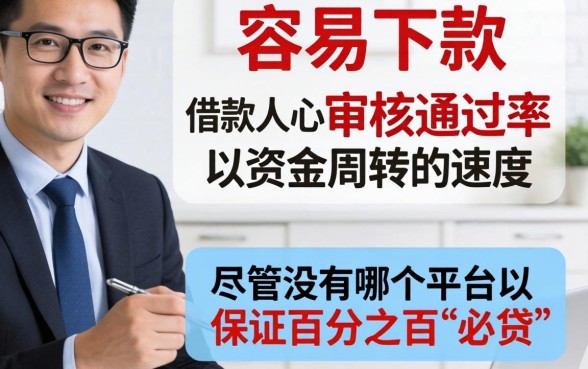 推荐几个必下款的口子，罗列5个利息低的网贷口子