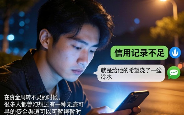 有不上征信的信用卡吗，整理五个比较好的小额贷款app