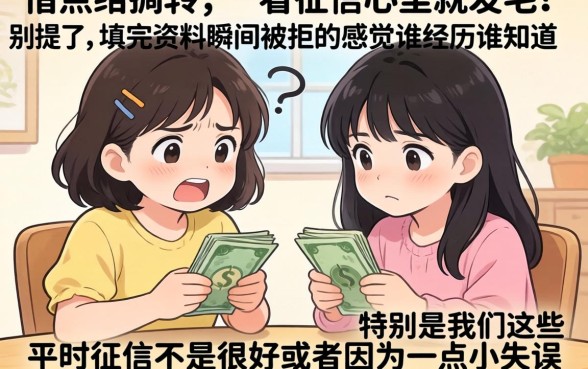 无视黑白借钱新口子，精选五个19岁贷款容易过审批的软件