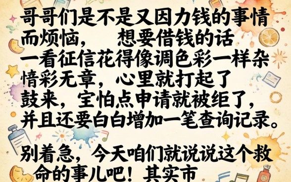 最近有什么口子可下款，罗列五个芝麻分700能秒下的软件