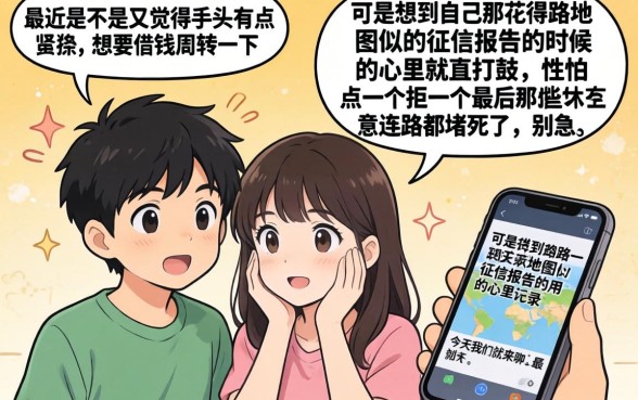 手机app网贷口子，汇总五个支付宝快贷轻松借app