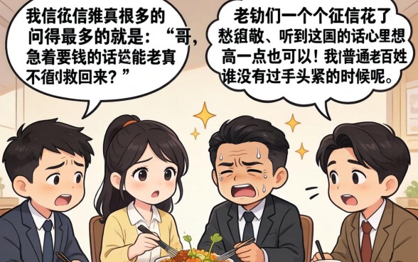 哪些网贷口子容易下款，整合5个正规不看征信的小额贷款平台