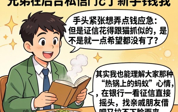 借钱快下款手续复杂吗,陈列五个网贷无视不查征信平台