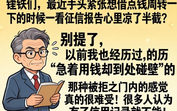 支付宝里面呢的贷款口子，热忱推荐5个失信人员可以借钱的网贷app