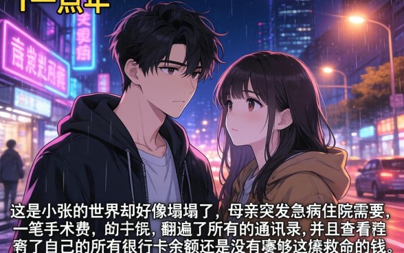 0门槛速放款网贷，诚意推荐5个黑征信也能贷款的网贷口子