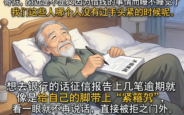 支付宝必过的网贷有哪些，深入剖析5个无视黑户也能下款的口子