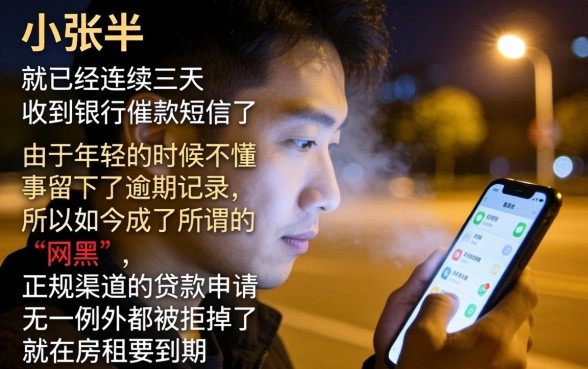 网黑逾期能下款的口子，遴选五个手机小额黑户快速贷款软件