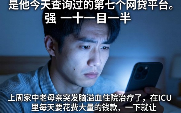 黑户秒到账口子怎么办，陈列5个征信瑕疵也能借网贷轻松下款的口子