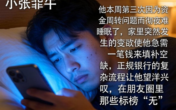 包下款借钱app真的靠谱吗，概览五个芝麻信用600贷款app