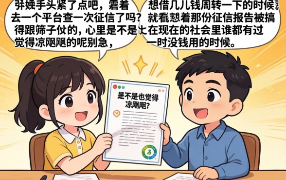 大数据花还可以下款的口子，梳理五个黑户急需三万秒到的的软件