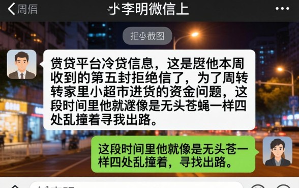 利息低的正规网贷款平台，深入剖析5个征信花居然都下款的平台
