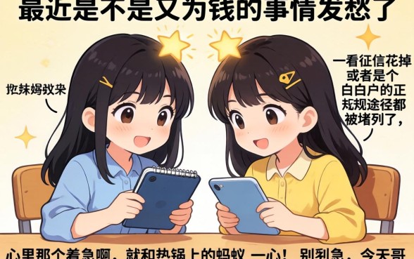 借1000的口子秒下，归纳五个周周到贷款相同系列的app