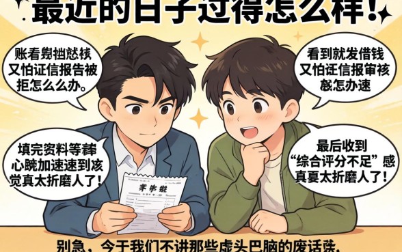 最近放水下款口子,倾情分享5个黑白贷款不是高炮的口子