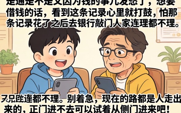 网贷口子先支付会员费的口子，热忱推荐5个轻松贷10万的口子