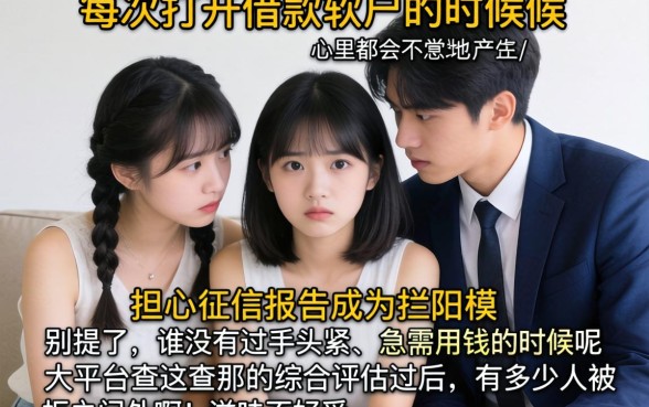 必下款的口子有没有,理出5个借钱平台不看综合评估的平台