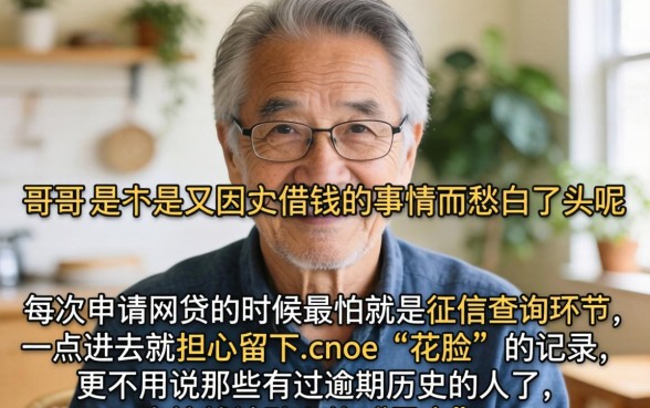 黑户5000元必下款的口子，遴选五个无视一切是人就下款的app