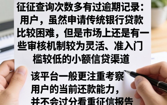 风控不好也能下的口子，胪列五个黑户都能下的app