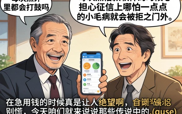 无视黑白户买会员秒下的口子，归集五个无视一切下款的平台