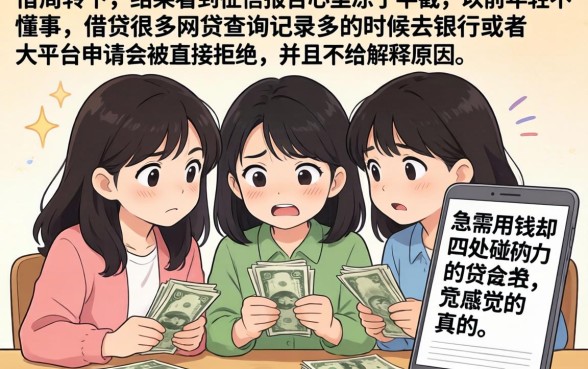 停贷怎么不上征信记录，规整五个无视征信黑白100%秒下网贷app