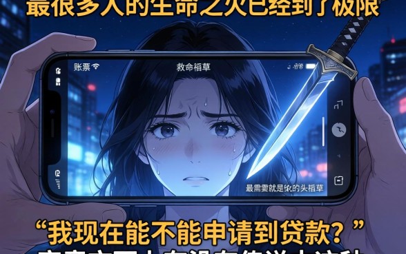 借款现在还能顺利下款吗，条列5个不审核夜间直接放款的网贷app