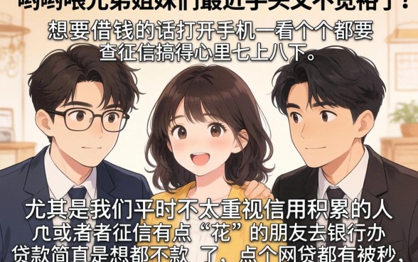 为什么那个网贷软件下款快，详细阐述五个无视征信黑白户秒下款的贷款