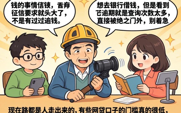 哪些网贷平台门槛低容易放款，遴选5个靠谱借钱利器