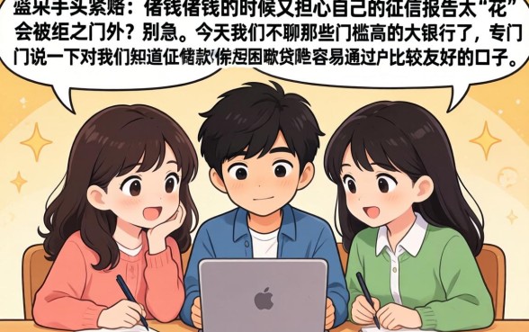 哪个保险贷款容易通过，精选5个无视黑白100%秒下网贷