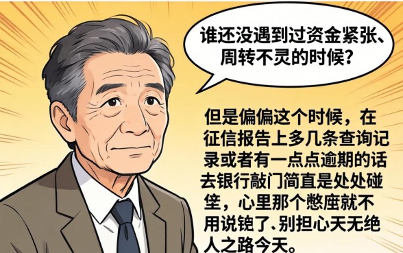 征信花了从哪能借到钱，精选5个1000至5000的小额贷款app