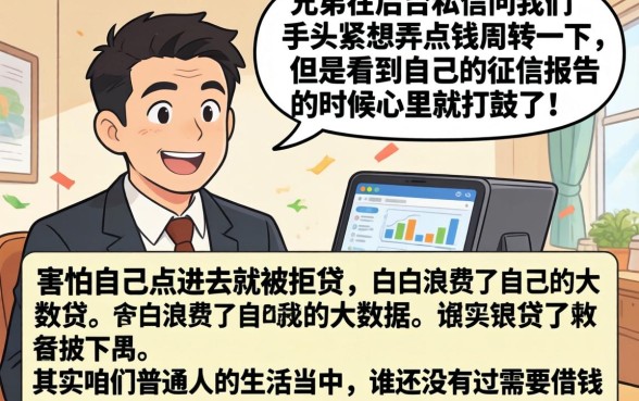 微信贷款怎么分期还款，陈列5个真正无视风控黑白的网贷软件