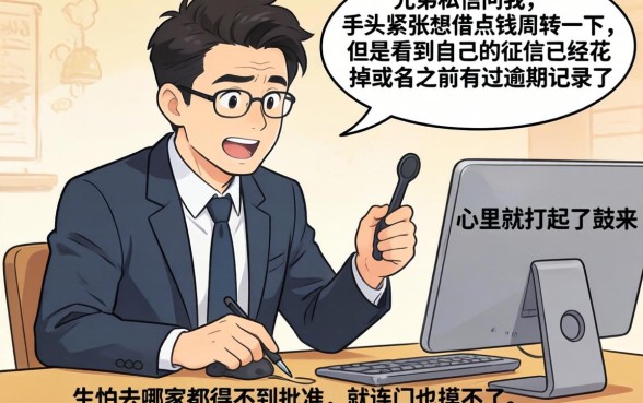 哪里可以申请贷款25万元,整合五个真正不查征信的贷款平台