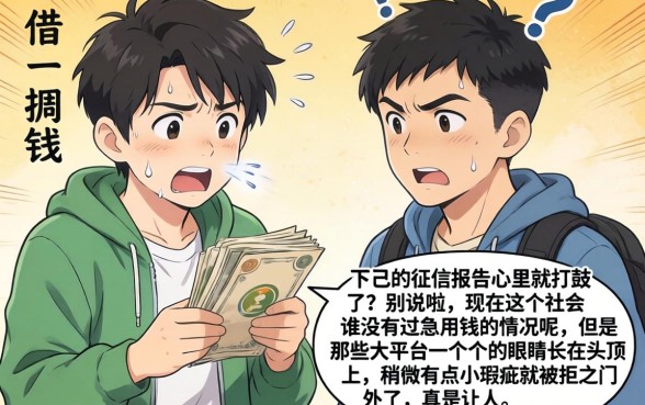 哪个平台不审核直接下款了，倾情分享5个金融创新秒下不要芝麻分的软件