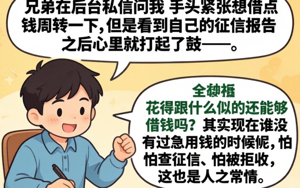 什么样的借款平台比较靠谱，概览5个对征信宽松的网贷口子