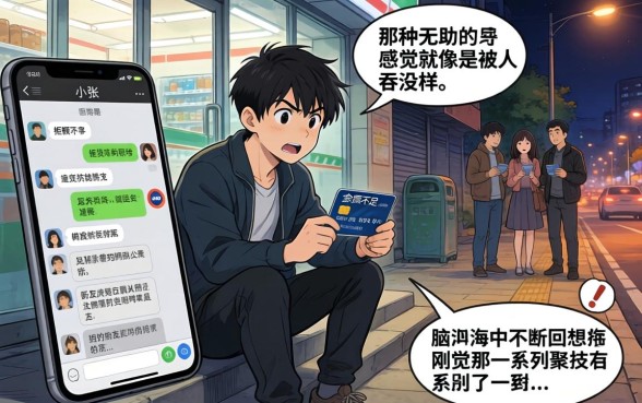 不查征信必下的网贷口子，甄选五个可以借钱不用审核的口子