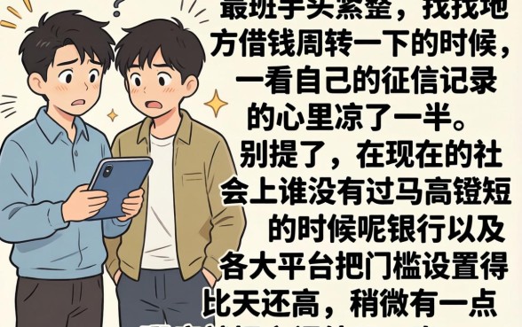 什么网贷容易下款的额度高，整合5个无视黑白100%秒下网贷app