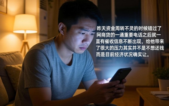 网商贷如何协商电联服务电联，概览五个轻松借款无征信记录的app