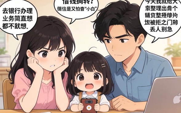 手机借钱保有花多久到账呢，枚举五个手机小额黑户快速贷款平台