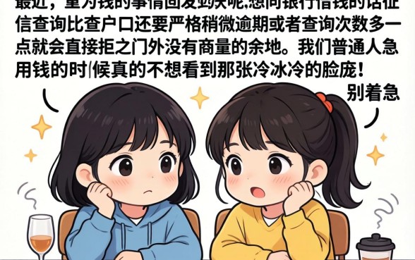 介绍几个买会员秒下的口子，罗列5个无视黑白百分百下款的借款平台