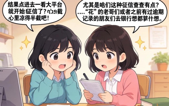 哪个平台借钱容易通过，胪列五个逾期太多仍可下款的app