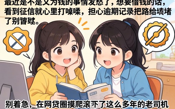 好用安全的贷款软件推荐，倾情分享五个黑户可以做大额贷款平台