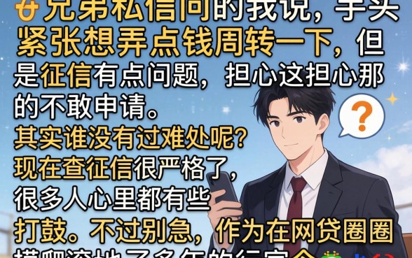 好下款的口子推荐总结，整合5个1000至5000的小额贷款口子