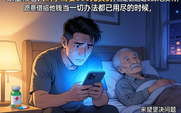 2026年500小贷秒批，条列5个综合评分不足有负债都能下款app