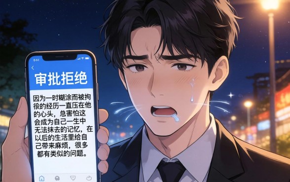 拘役不上征信公共记录吗，陈列五个黑户0门槛贷款口子